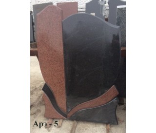 Арэ-5